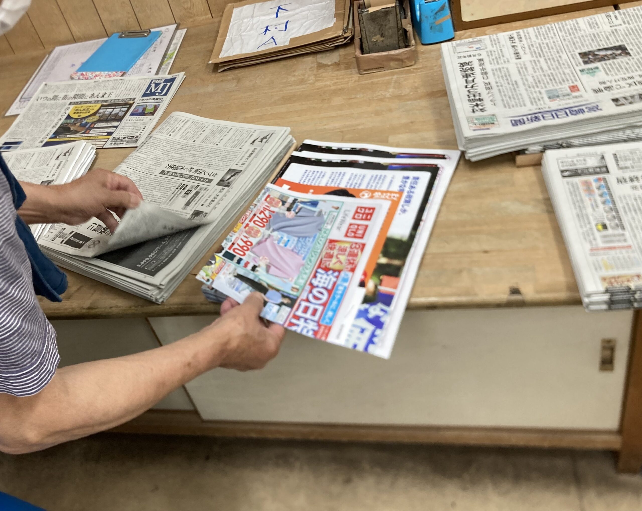 宮崎日日新聞販売(株)各販売所